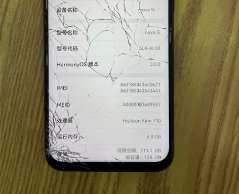 华为nova5i 6+128.手机功能正...