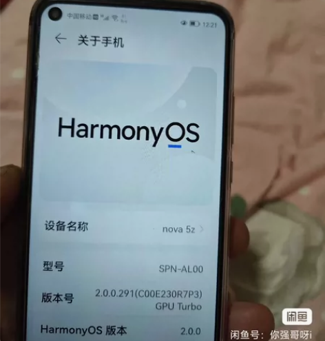 华为nove5z，麒麟810处理器，电池耐...