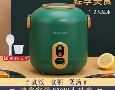 美菱电饭煲 电饭煲家用1-3人迷你小型多功...