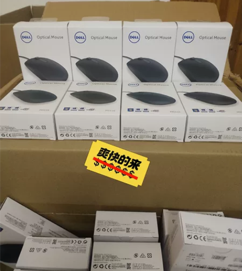 戴尔精装MS116鼠标 还有200个 。线...