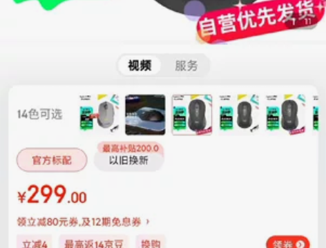 JD自营发货！罗技 大手无线鼠标 黑色 M...