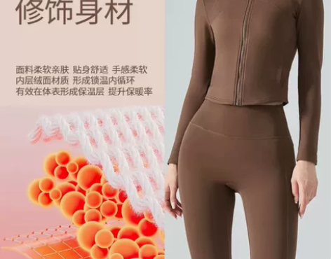 加绒健身服瑜伽服，仅试穿 太小了穿不了，S...