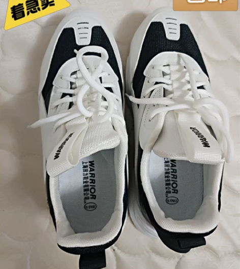 回力几乎全新41码增高鞋,40包邮 新旧程...