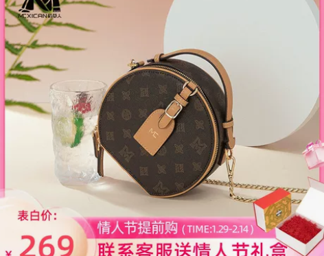 稻草人女包2023新款潮包包夏季链条包单肩...