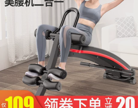 仰卧板收腹机多功能仰卧起坐辅助器健身器材家...