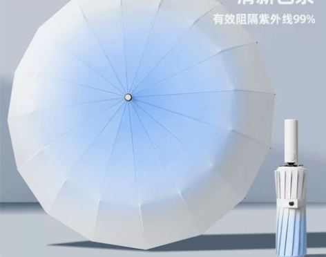 渐变色雨伞女学生伞全自动太阳伞折叠防晒遮阳...