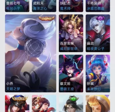 天鹅之梦 海洋之心 出王者号，同QQ一起出...