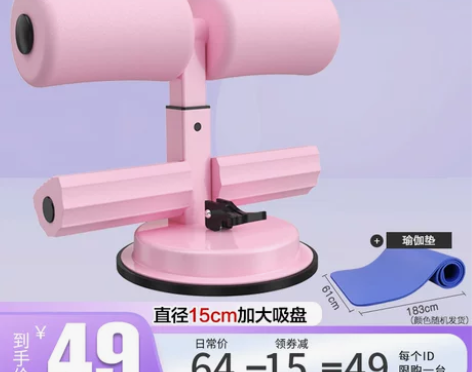 仰卧起坐辅助器健身器材家用固定脚瑜伽卷腹运...