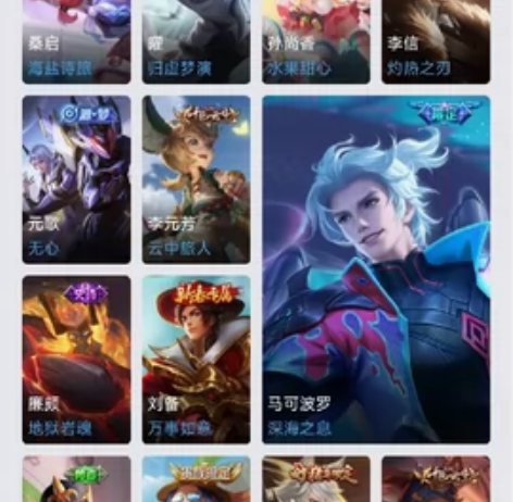 王者荣耀iOS区 马可波罗的深海之息 和百...