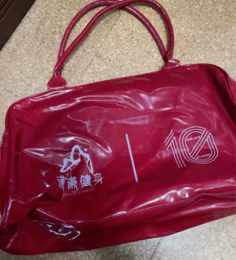 健身包 感兴趣的话点“我想要”和我私聊吧～...