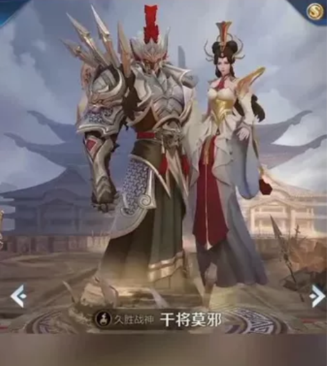 #王者荣耀皮肤【全区在线秒发】    干将...