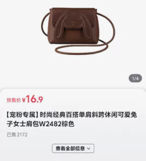 乱买，抖音抢购，全新没背过，断舍离 感兴趣...