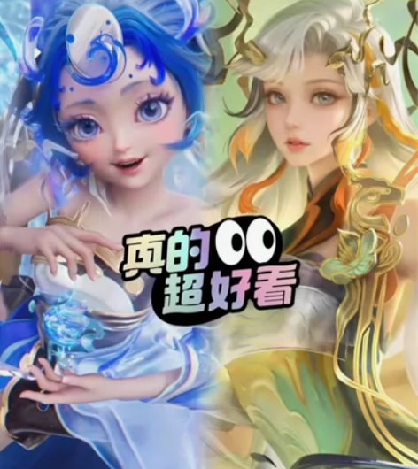 刷贵族积分 q区秒发！！！ 【龙年限定皮肤...