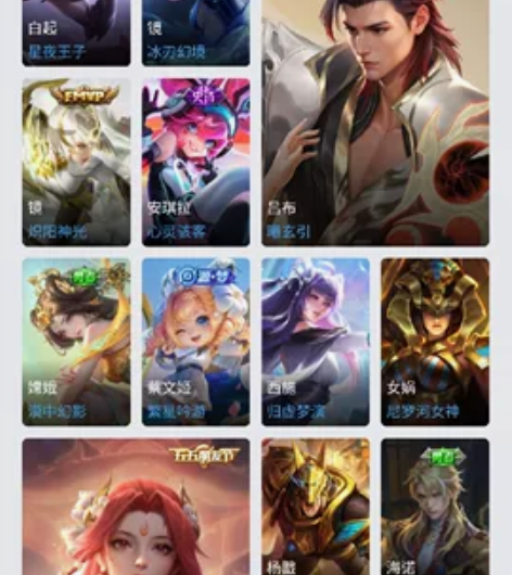 有霜月吟，飞衡，刘备时之恋人马超Fmvp等...