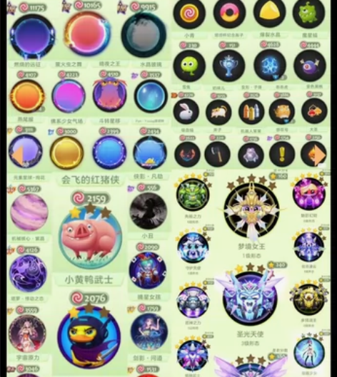 低价出售此号 圣贵族号 有各种史诗级皮肤 ...