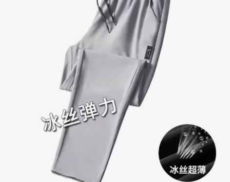 夏季薄款休闲裤子男士宽松大码弹力耐穿运动直...