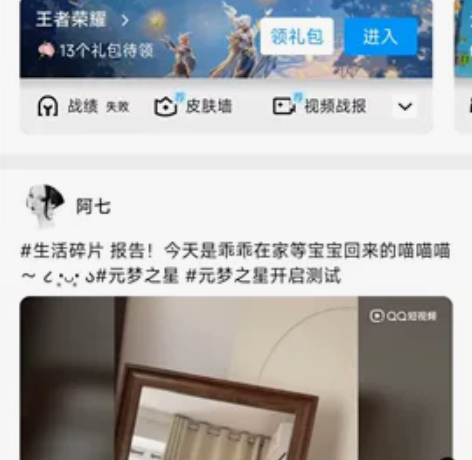 王者黄金射手座168 感兴趣的话点“我想要...