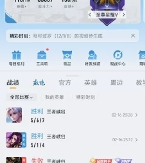 有二无冻李逍遥老虎年限武胜10传说武胜 感...