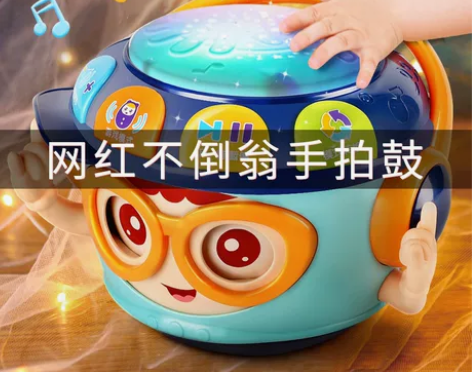 儿童不倒翁手拍鼓益智早教婴儿玩具0一1岁哄...