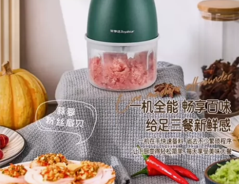 荣事达打蒜器电动捣蒜器家用蒜泥神器绞肉机宝...