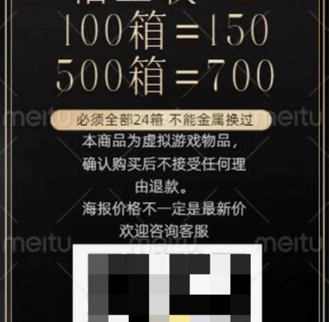 Apex 百箱 动力换色 24 箱收集等通...