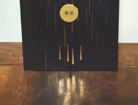 全新未拆封YA - MAN 雅萌黄金五环射...