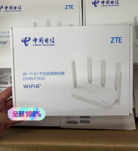 出中兴E1630 3000m  wifi6...