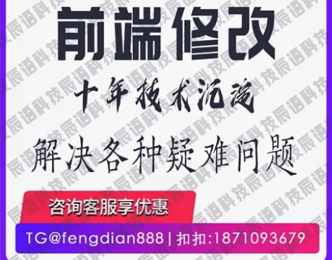 搭建一切网站，专业解决网站相关问题 十年技...