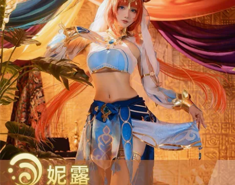 原神cos妮露须弥舞娘异域风cosplay...