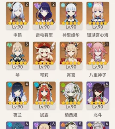 【原神官服开服高练度成品号71金五神全齐｜...