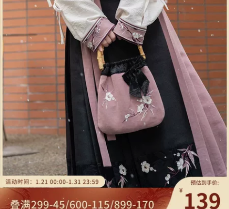 【全新】十三余小豆蔻儿灯霄后手提包汉服配饰...