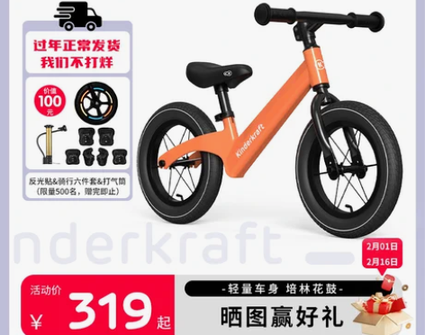 【狂欢价】平衡车儿童无脚踏幼儿宝宝溜溜滑行...