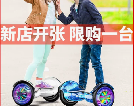 德国ZOLA官方旗舰店电动平衡车儿童6一8...