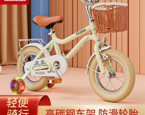 凤凰儿童自行车女孩宝宝3岁脚踏单车2-4-...