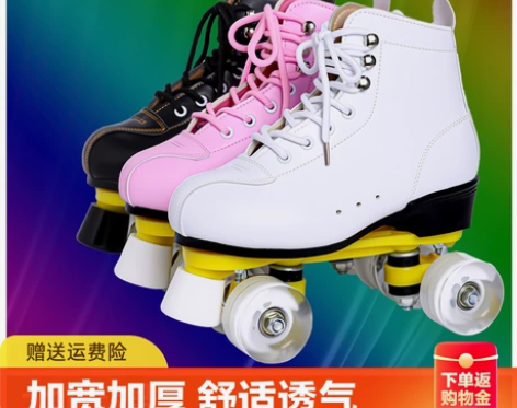 ?新款成人双排溜冰鞋儿童四轮滑鞋成年男女旱...