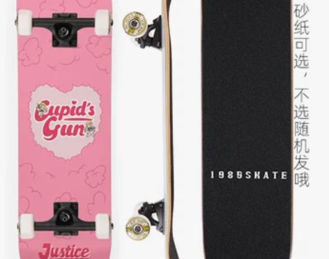 1985滑板店DBH justice组装新...