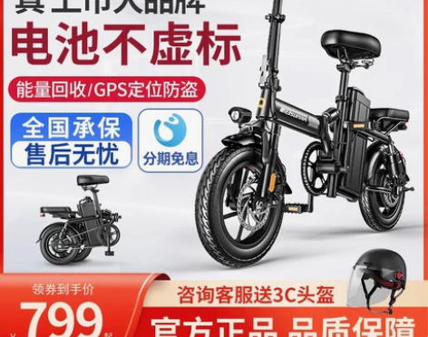 新日电动自行车折叠电动车代驾电动折叠车锂电...