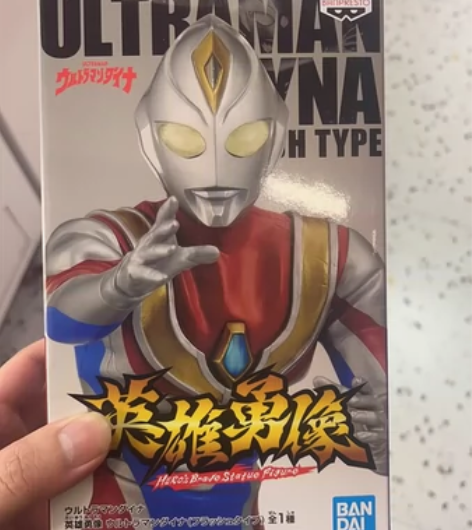 万代迪迦奥特曼手办 感兴趣的话点“我想要”...