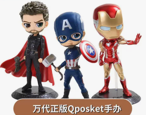 正版万代Qposket 漫威复仇者美国队长...