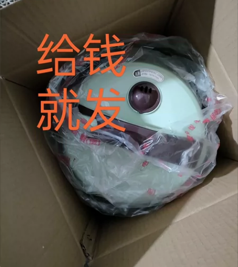 【最后10个】新飞迷你卡通电饭锅迷你一个人...