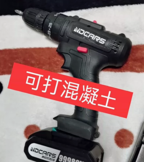 闲置3把全新手电钻头冲击钻闲置德国进口锂电...