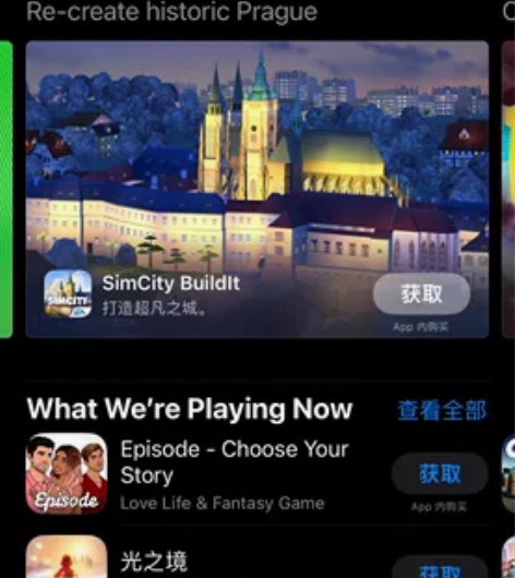 iOS外服游戏下载方法[火][火][火]详...