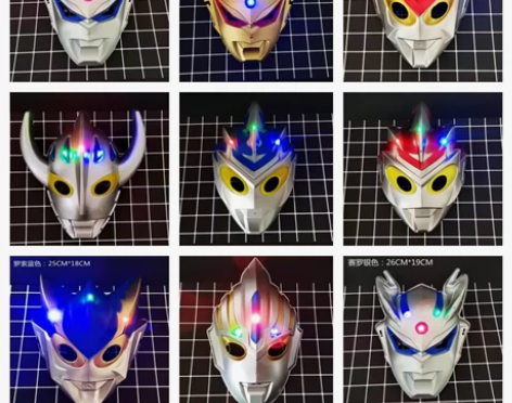 清仓包邮发光奥特曼面具儿童创意玩具亲子礼物...