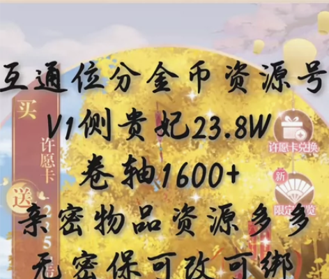 爱江山更爱美人   宫廷心计   盛世繁华...