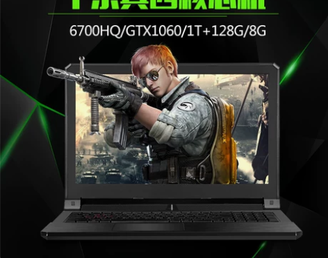 gtx1060显卡，i7 6700hq c...