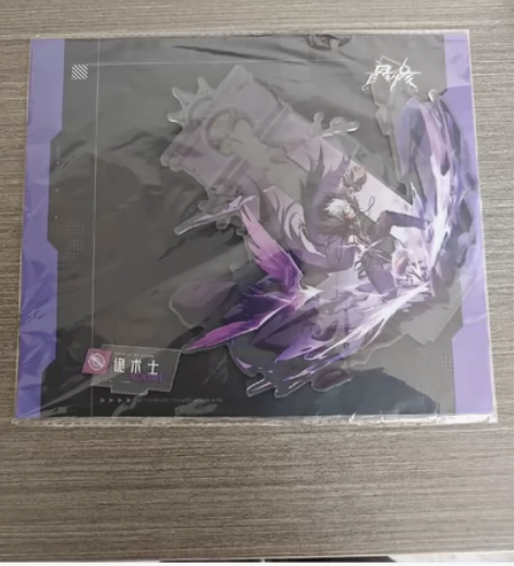 晶核诡术师亚克力立牌，全新未拆封，官方正品...