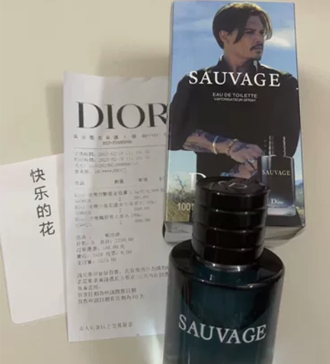 闲置出迪奥旷野香水100ml 都是正装，不...