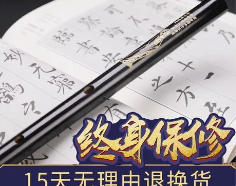 笛子初学魔道祖师成人儿童老人g调苦竹笛子乐...