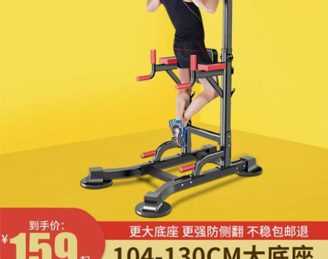 ?凯康引体向上器单杠家用室内墙体吊杠杆架儿...