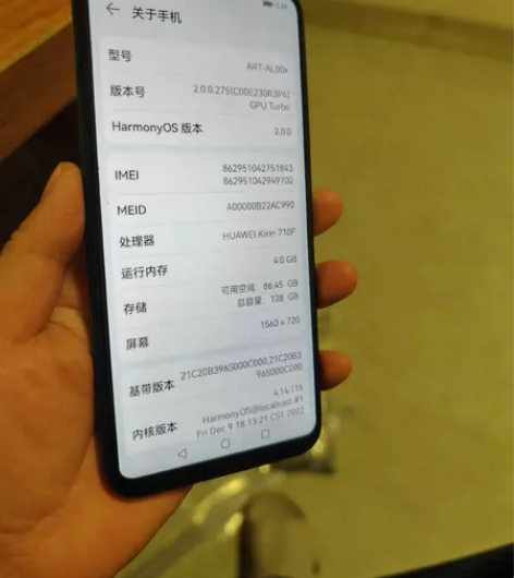 华为畅享10手机，便宜甩卖了，没修没拆过备...